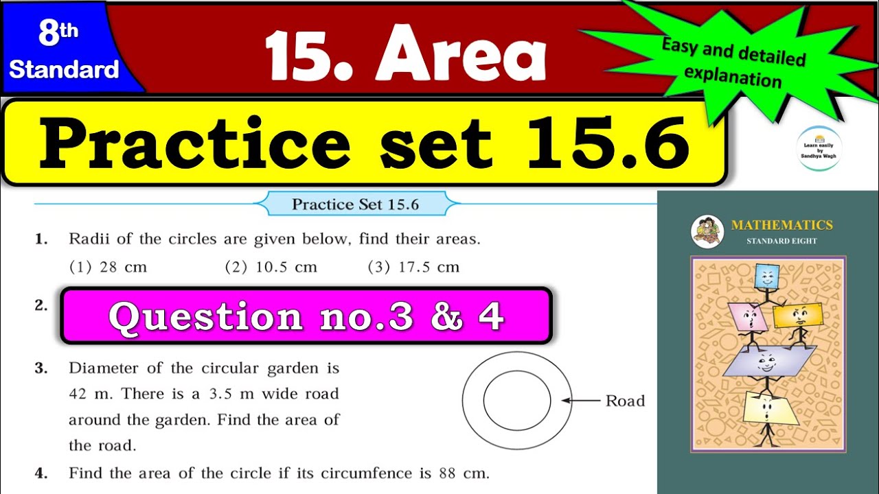 Practice Set 15.6 | Class 8 | Chapter 15 Area | Maths | All Question Answers