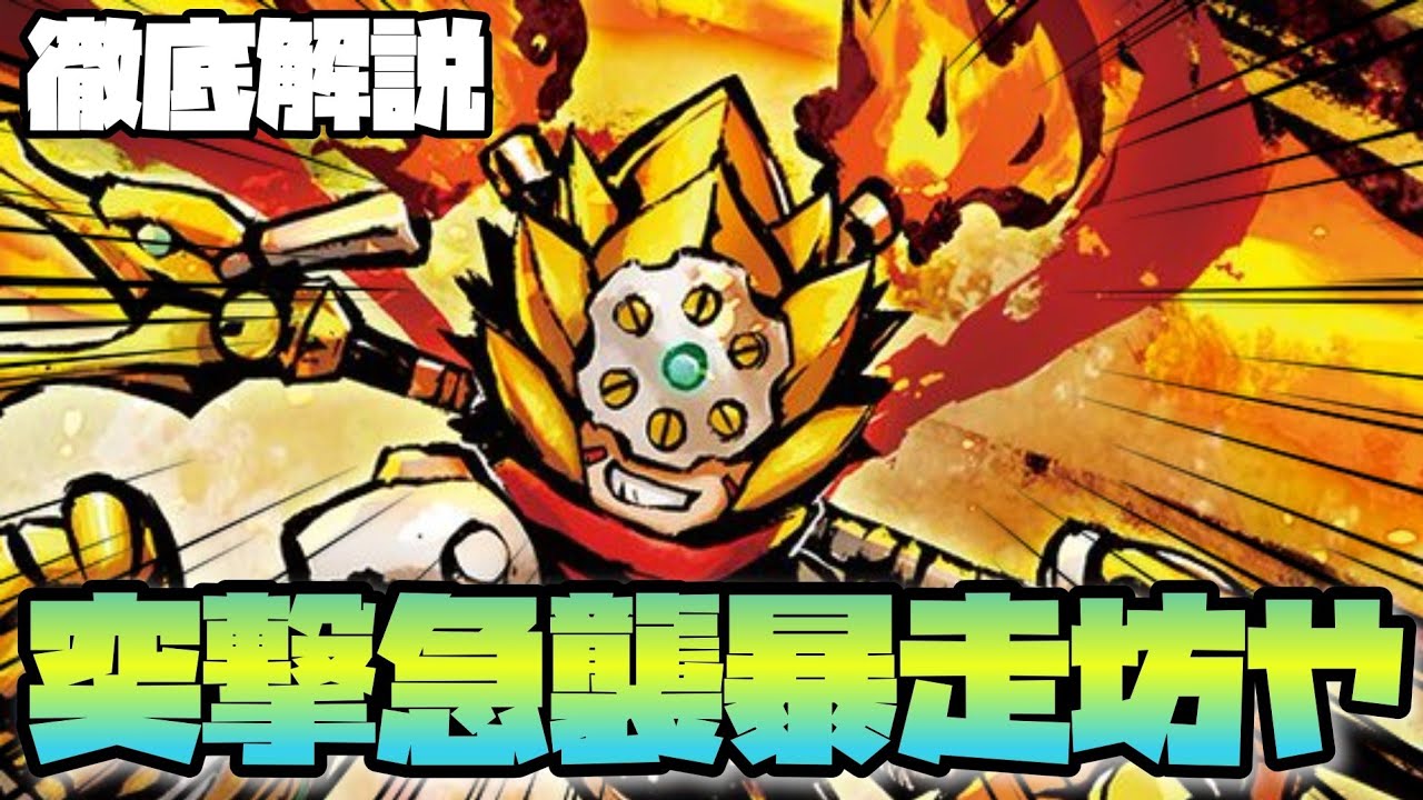 【デジカ】ナタモンの性能が超絶で暴走すぎる件-DigimonTCG
