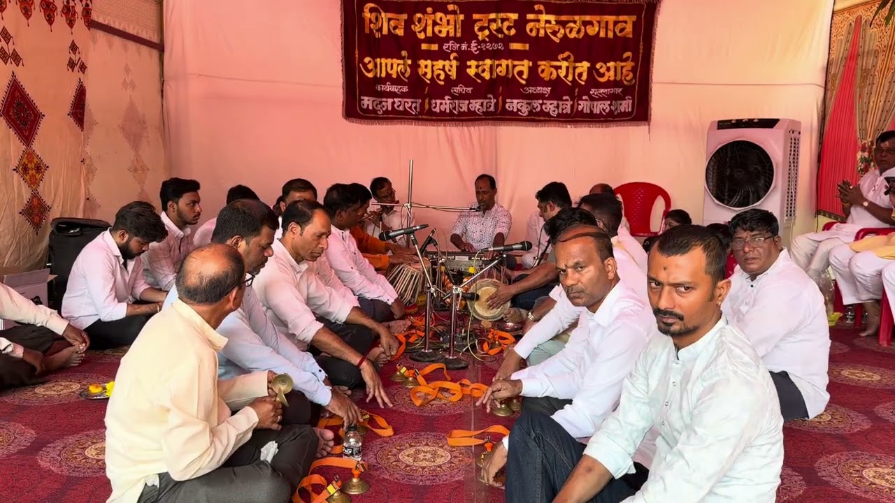 महाशिवरात्री । नेरुळ गाव । नवी मुंबई । २०२६ । २