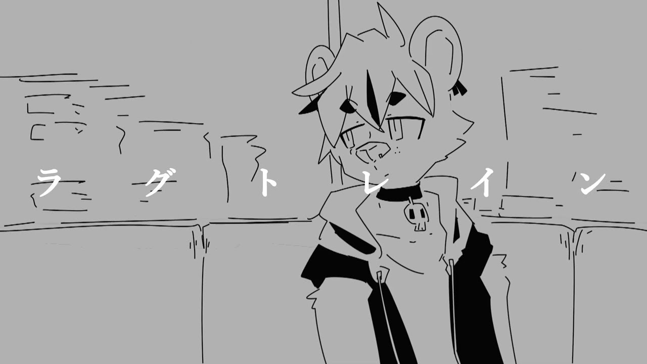 【 UTAU 】ラグトレイン ( Lagtrain )【 Unmei Kazuki 】