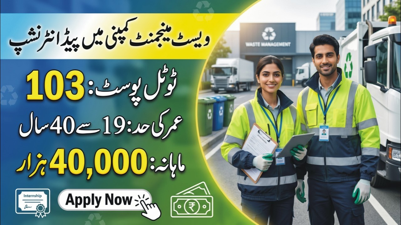 Paid Internships Jobs 2026 For Inter Base | GWMC Field Monitoring Interns |  Waste Management Intern