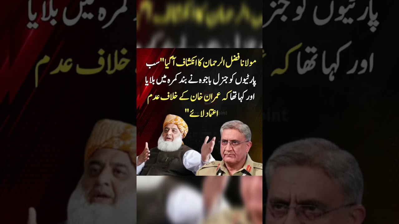 #youtube #youtubeshorts #youtubevideos #imrankhan #shortsviral #shortvideos #shorts #pti