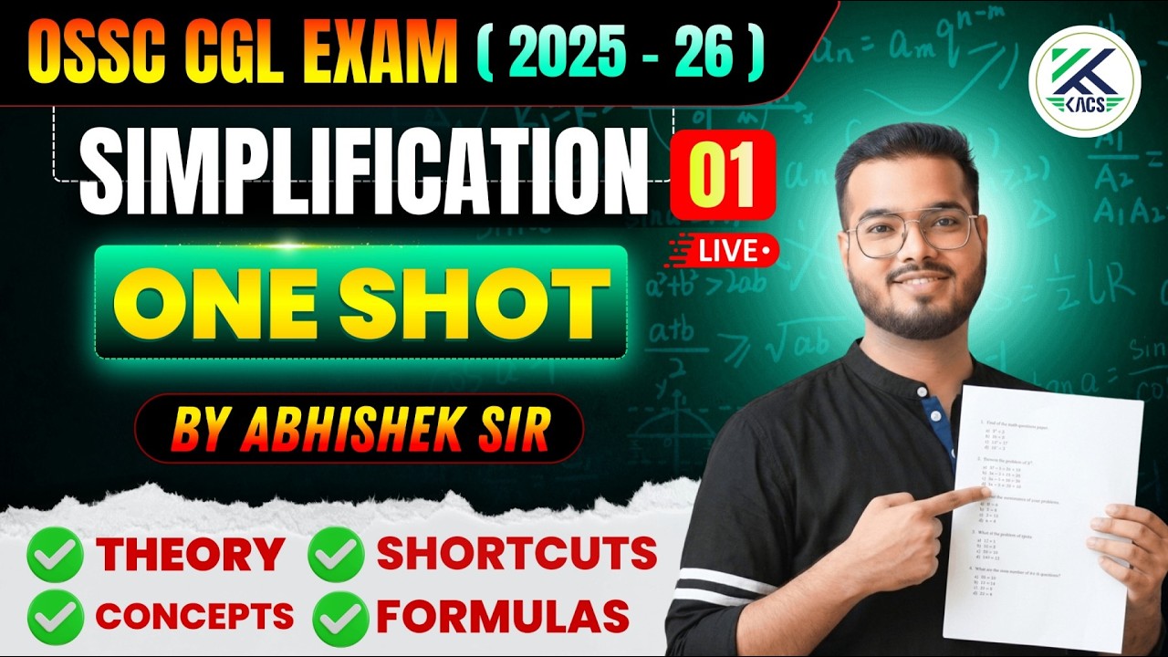 Simplification Class for OSSC CGL | Maths Class for OSSC CGL | Fast Calculation Tricks
