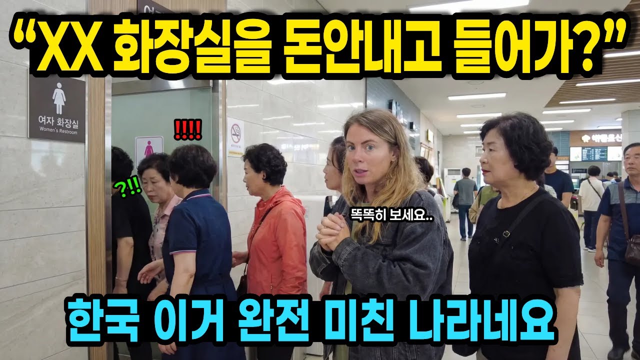 해외반응 