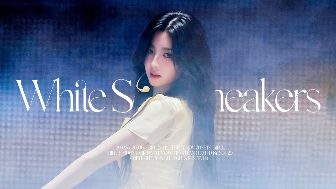 260228-0301 트리플에스 tripleS My Secret New Zone in Taipei 박소현 ParkSoHyun White Soul Sneakers 직캠 fancam