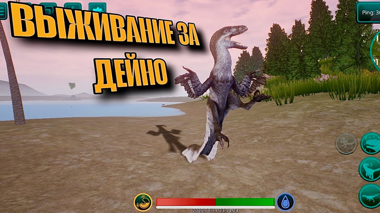 THE CURSED DINOSAUR ISLE | ВЫЖИВАНИЕ И ОХОТА ЗА ДЕЙНО. #thecursedisle #gaming #recommended 