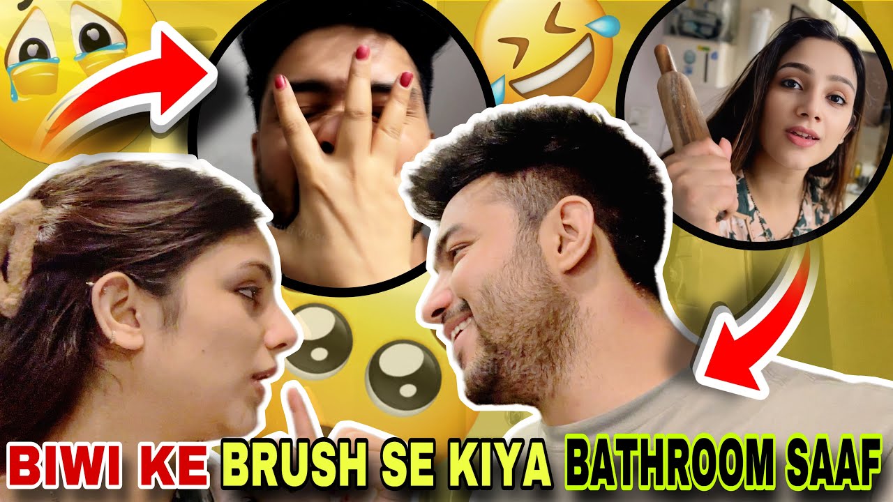 BIWI Ke BRUSH Se Kiya BATHROOM Saaf 😰🤣| @tusharshrutivlogs #reaction