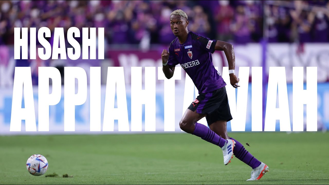 アピアタウィア久 プレー集｜京都サンガF.C.｜Hisashi Appiah Tawiah　2022