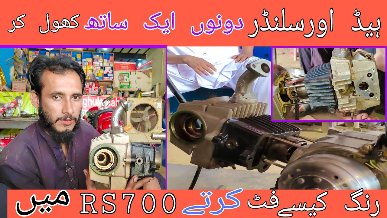 How to fit head and salancer || together one ||time only Pkr RS 700 CD 70, Jh70, Suzuki,Cg125