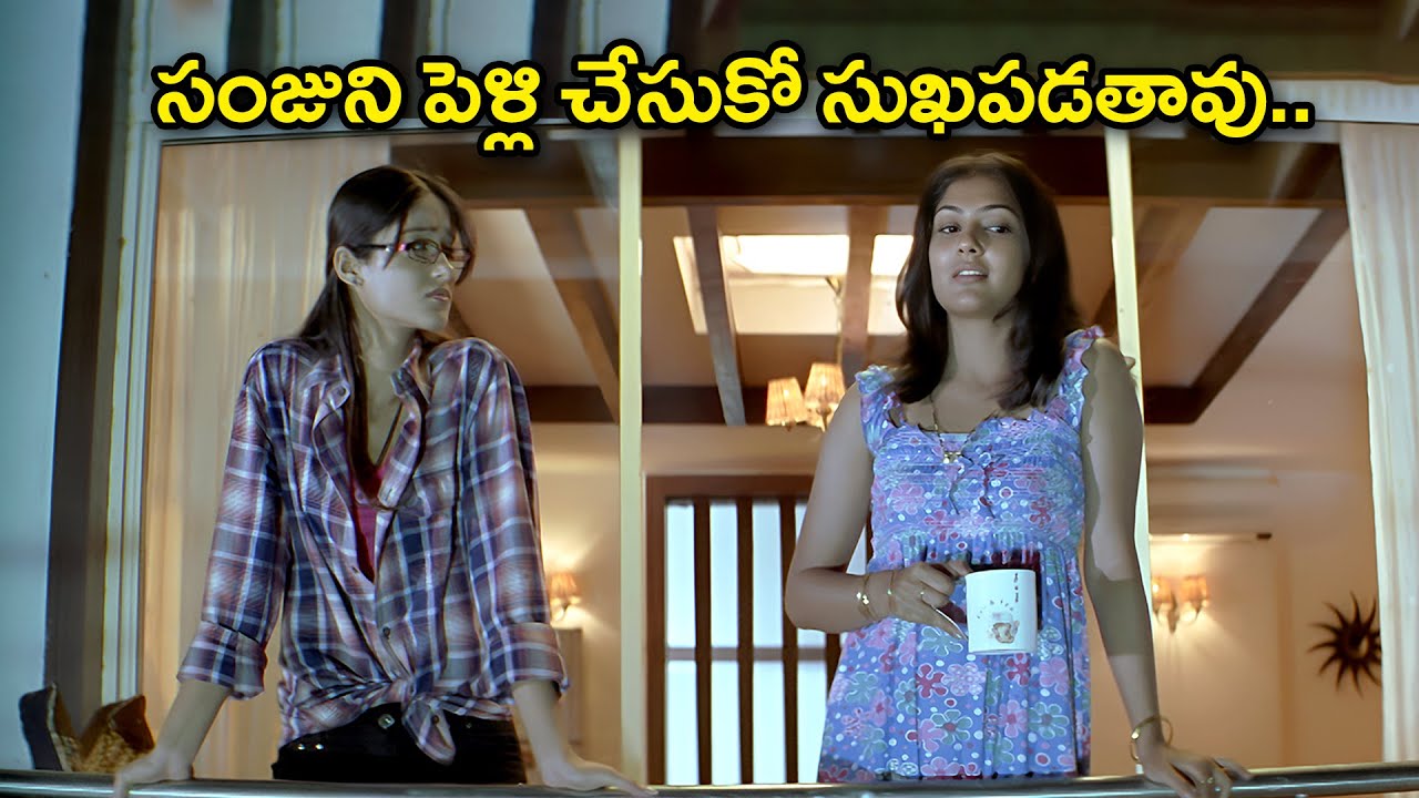 Jalsa Telugu Movie Scenes | Pawan Kalyan, Ileana, Kamalinee Mukherjee | DSP | Trivikram Srinivas