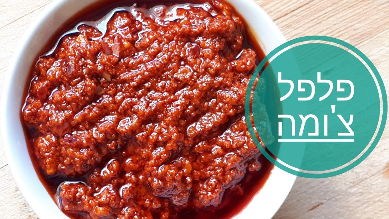 פלפל צ'ומה