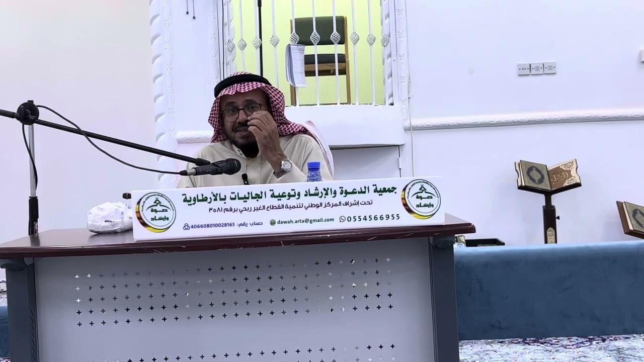 اخطاء بعض المصلين للشيخ مرزوق بن نايف السقياني