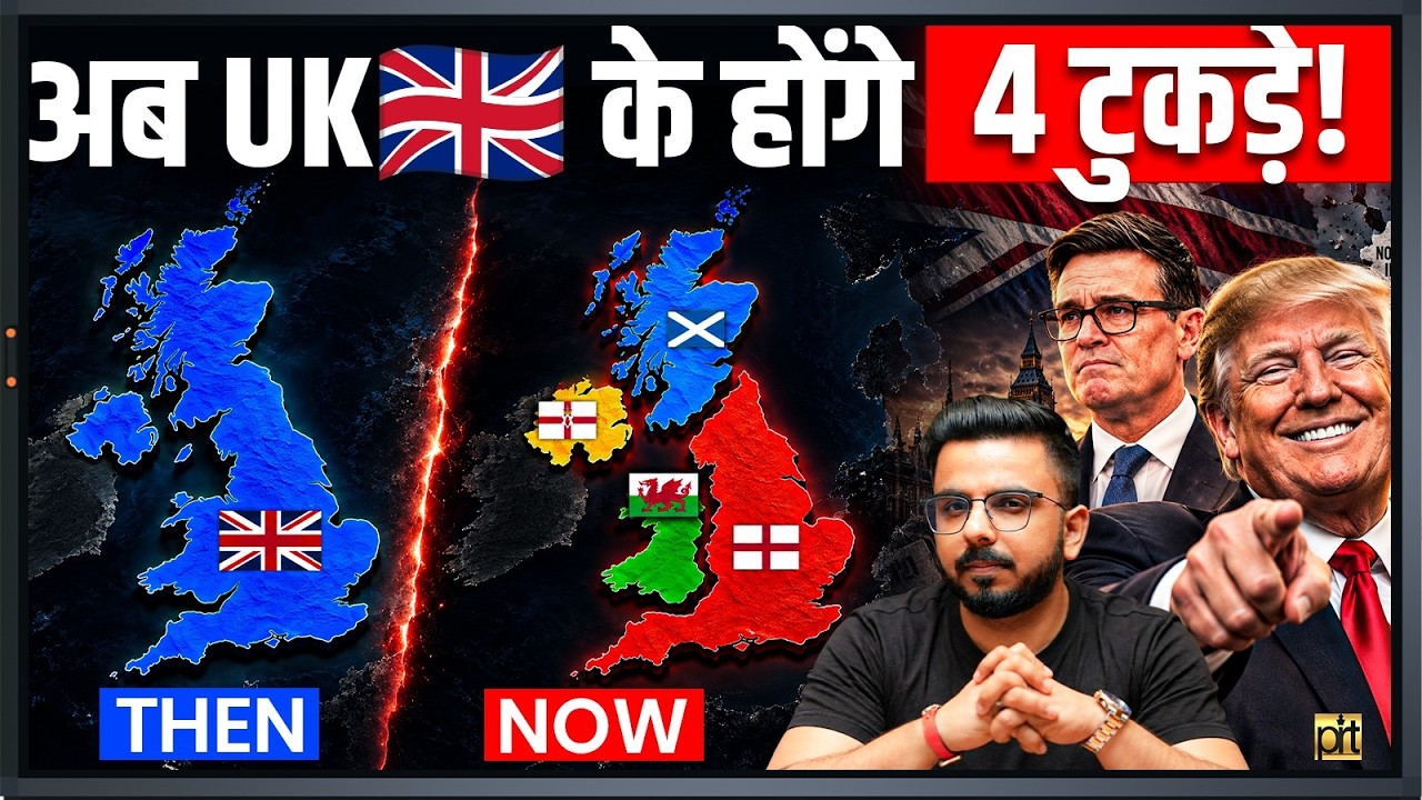 UK in Crisis 🇬🇧&hellip;Will UK Divide in 4 Countries?
