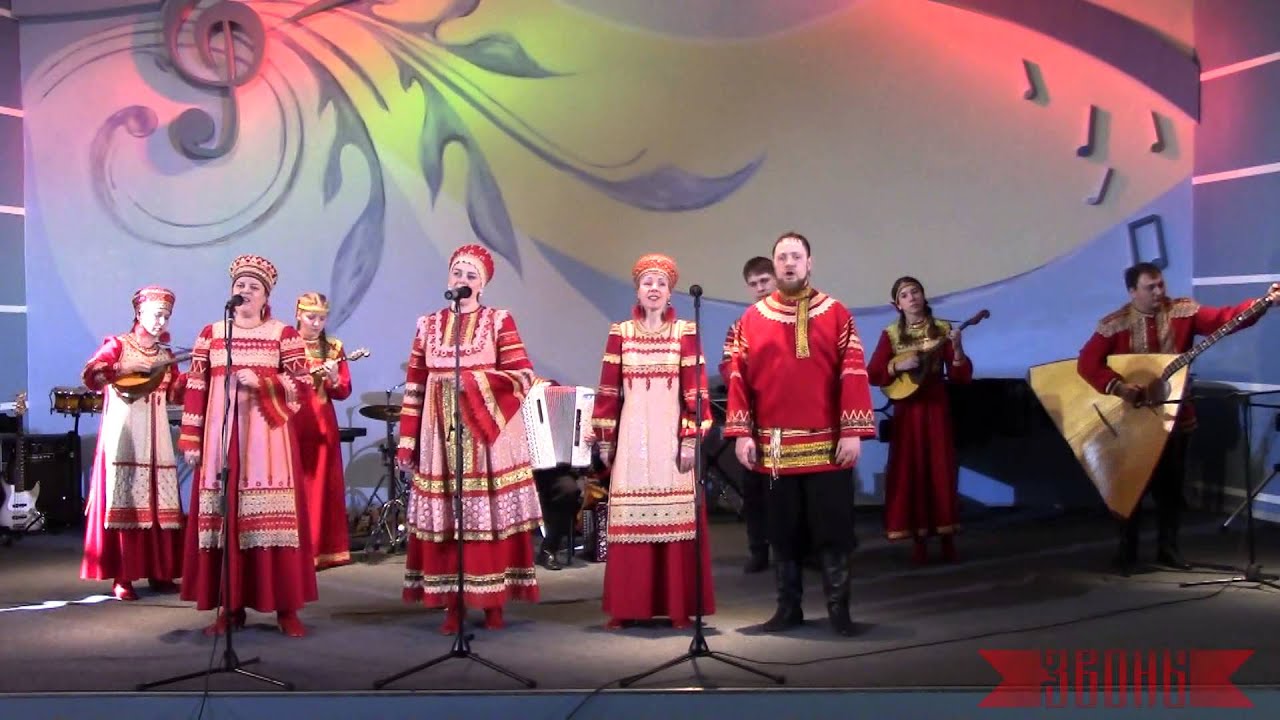 Ансамбль 