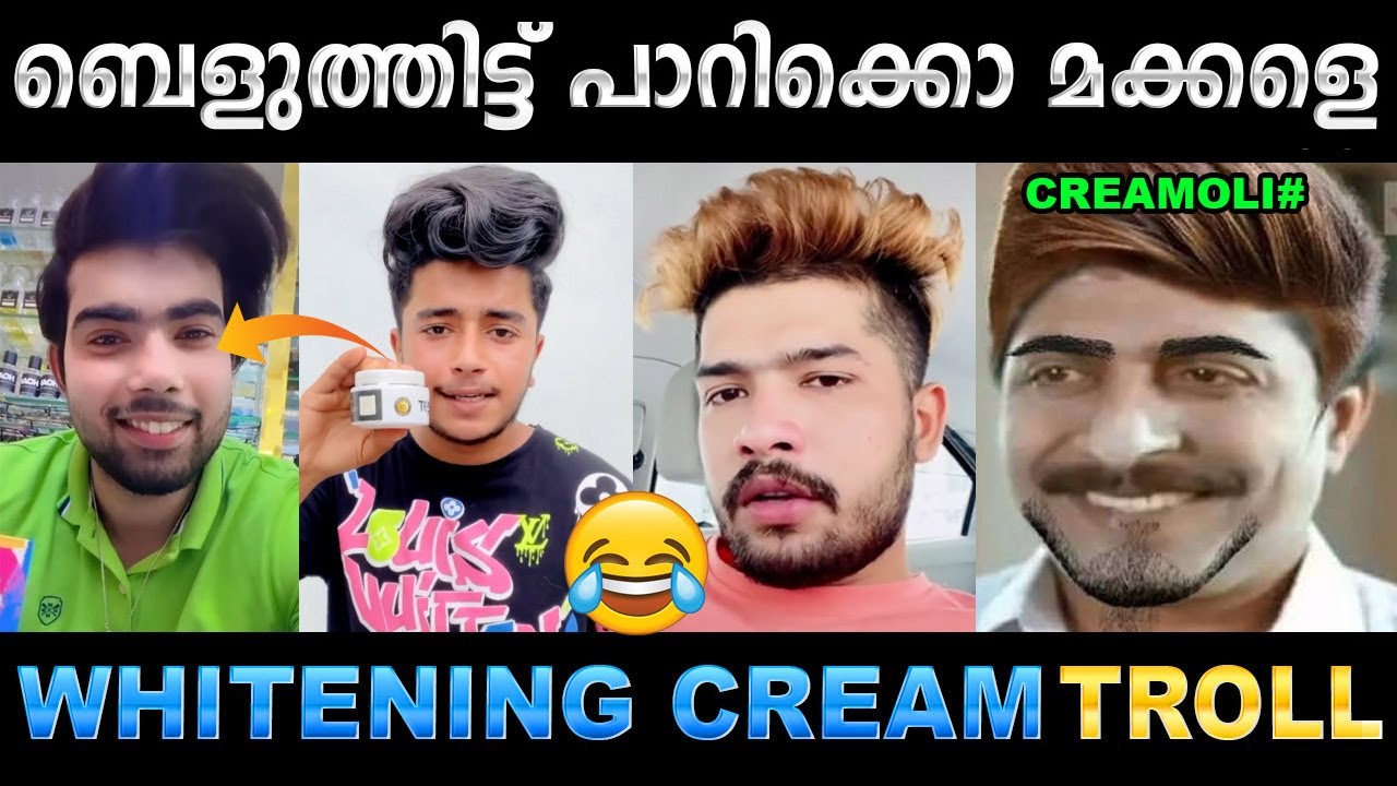 വെളുത്ത ഇന്ത്യ അതായിരുന്നു ഗാന്ധിജി കണ്ട സ്വപ്നം! | British Cream Troll | Ubaid Ibrahim
