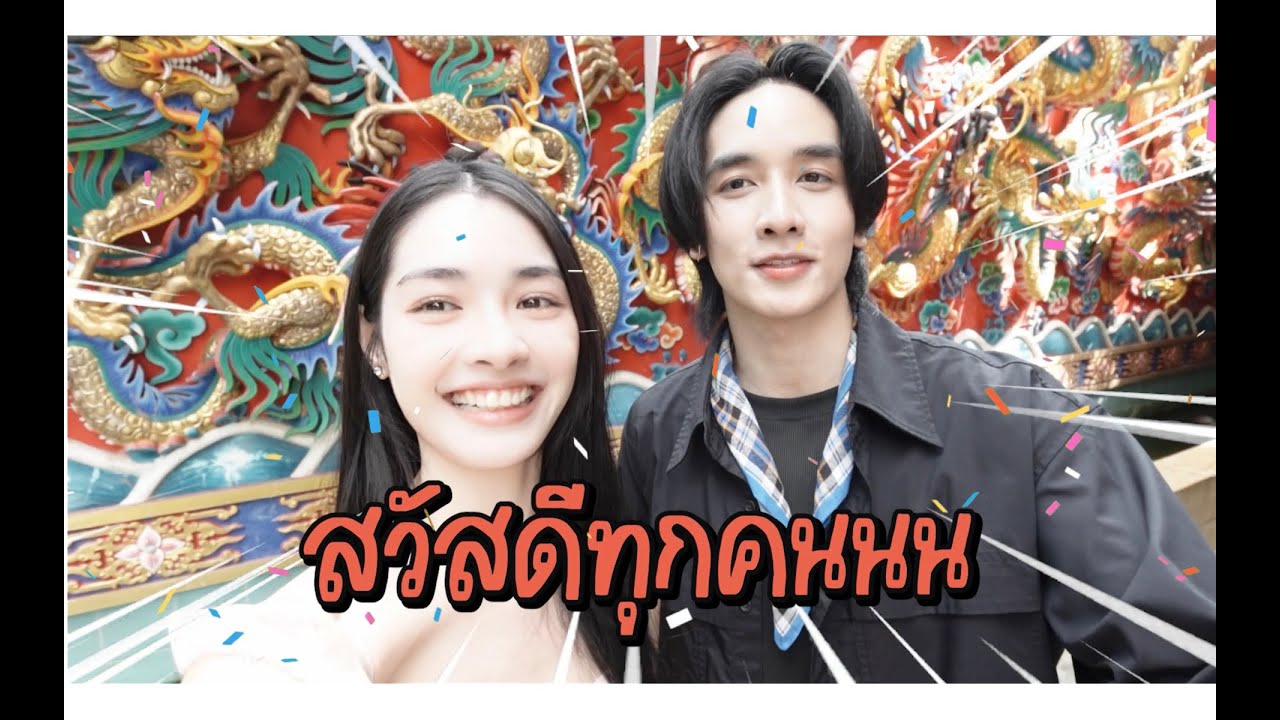 [BehindTheScenes] เบื้องหลังการถ่ายทำ Cover MV 風月 / Feng Yue | สายลมจันทรา ft. KONGTHAP PEAK