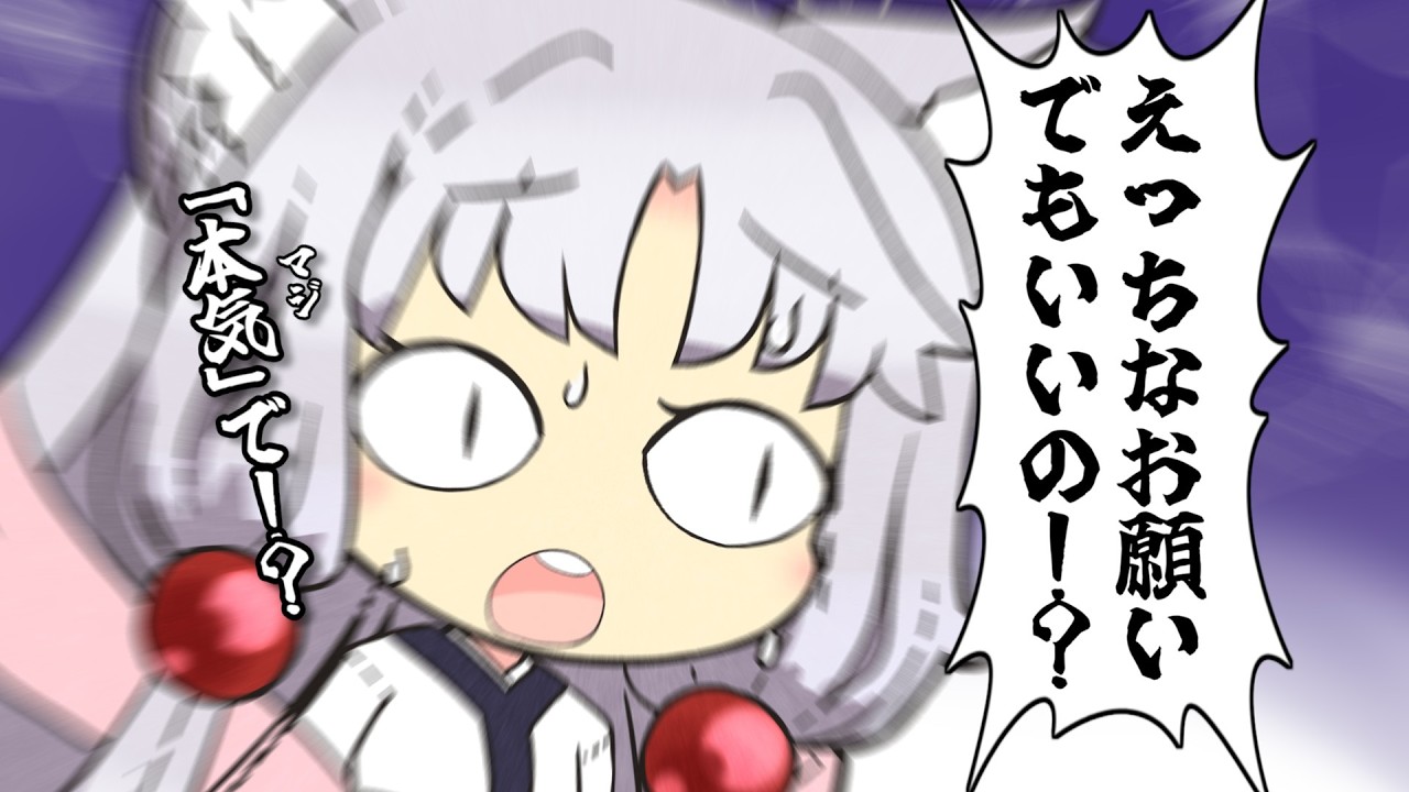 【VOICEROID劇場】東北家の物情