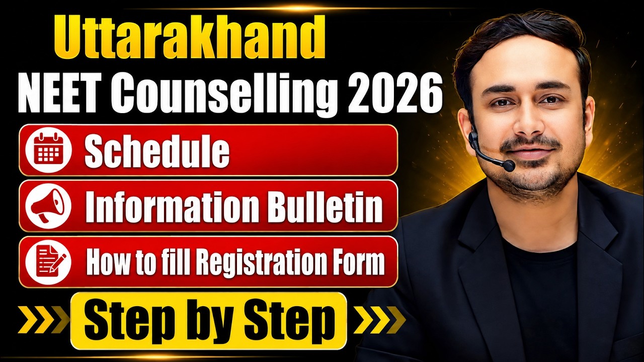 How to fill Registration Form of Uttarakhand NEET Counselling 2026 Schedule & Rules #reneet2026 #mcc