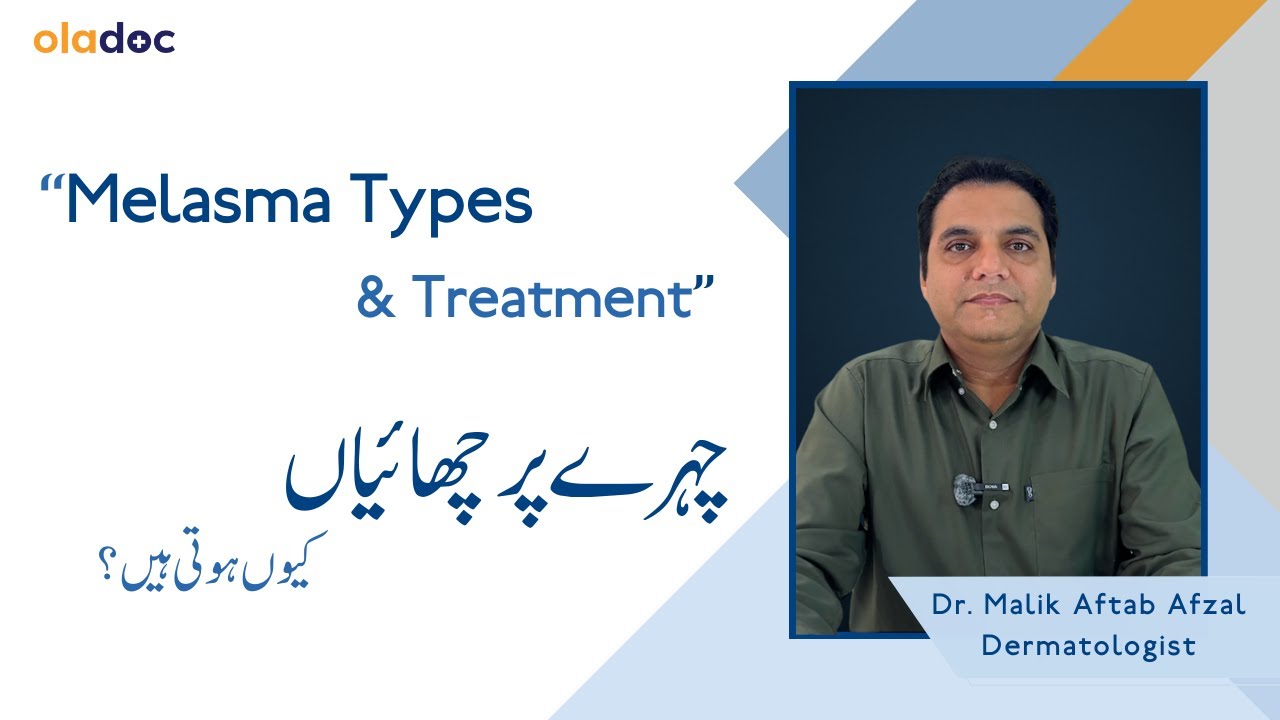 Chehre Par Chaiyan Kyun Hoti Hain – Epidermal vs Dermal Melasma | Melasma Causes, Types & Treatments