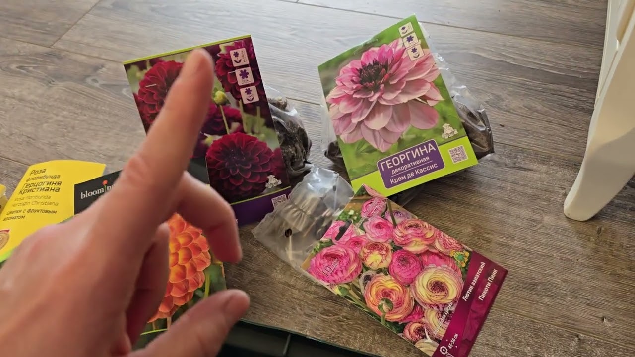 Новинки для сада и дома)Готовимся к весне🌺