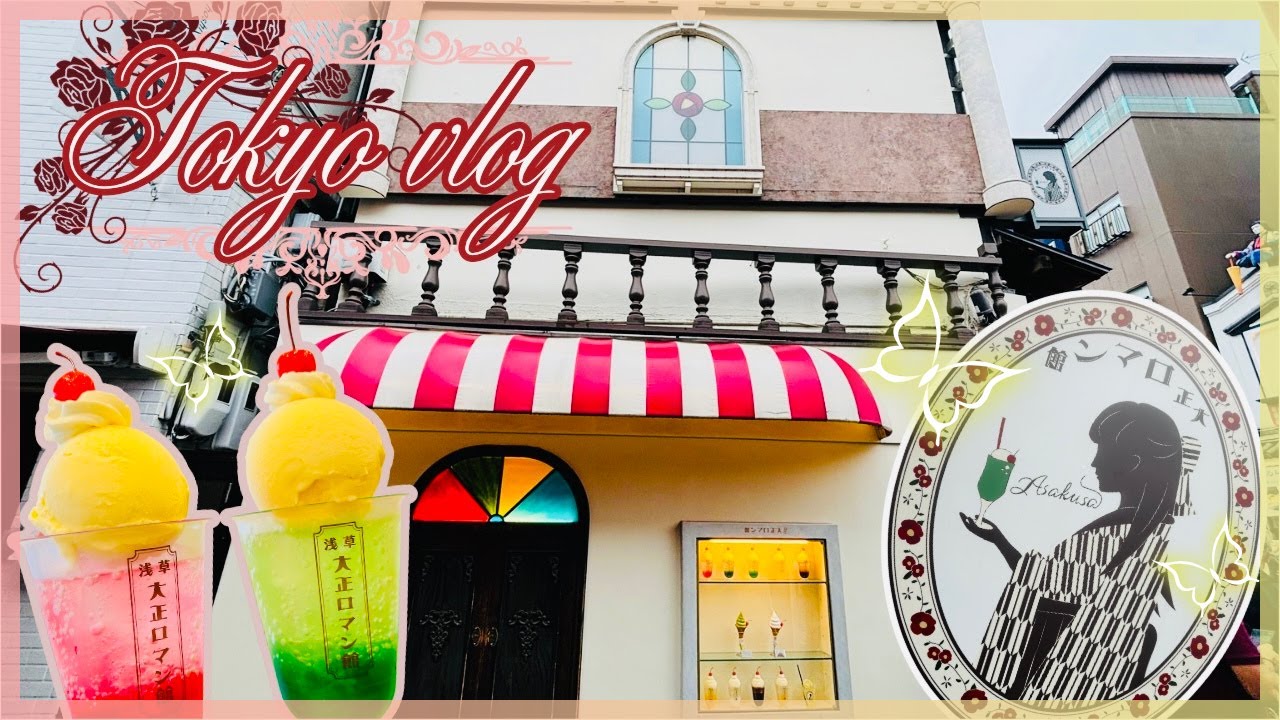 🍡Tokyo Vlog, The Kawaii Traditional Side of Tokyo~🍡