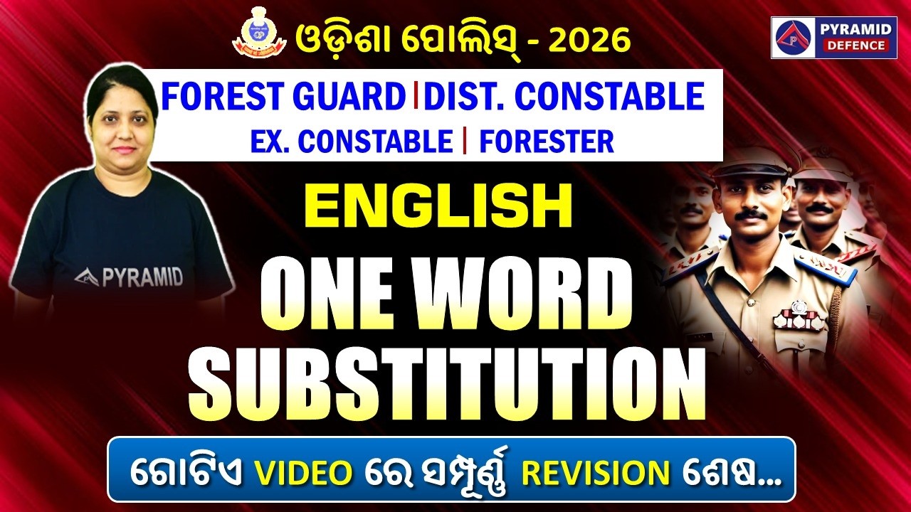 Excise constable English class | English grammar class | One word substitution | Pyramid classes