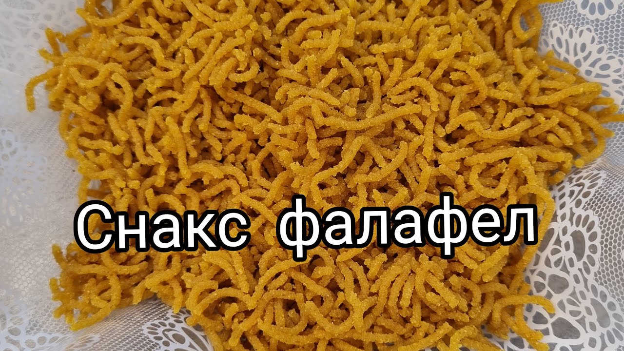 19. Снакс фалафел