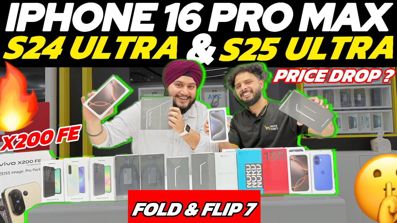 iPhone Price in Dubai | Samsung S25 ULTRA PRICE IN DUBAI | iPhone 16 PRO MAX | S24 ULTRA PRICE DROP