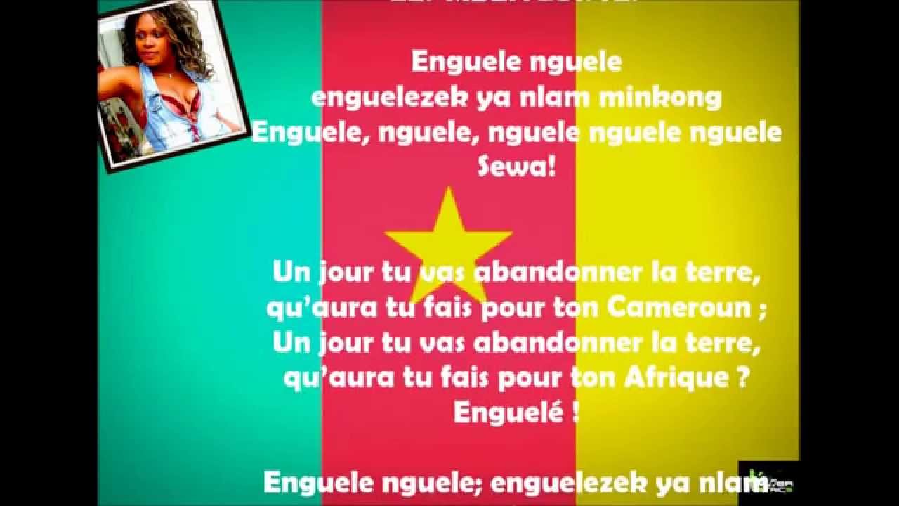COCO ARGENTEE - Kamer [Paroles - Lyrics]