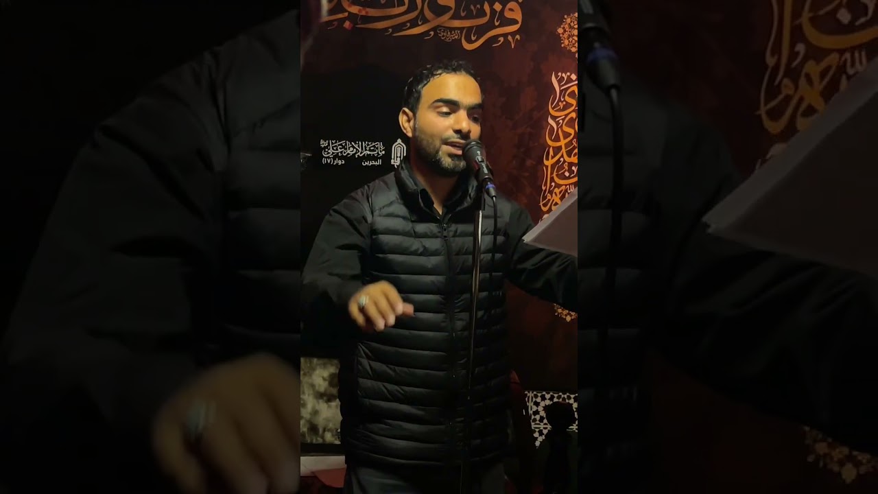 الرادود حسن حمزه