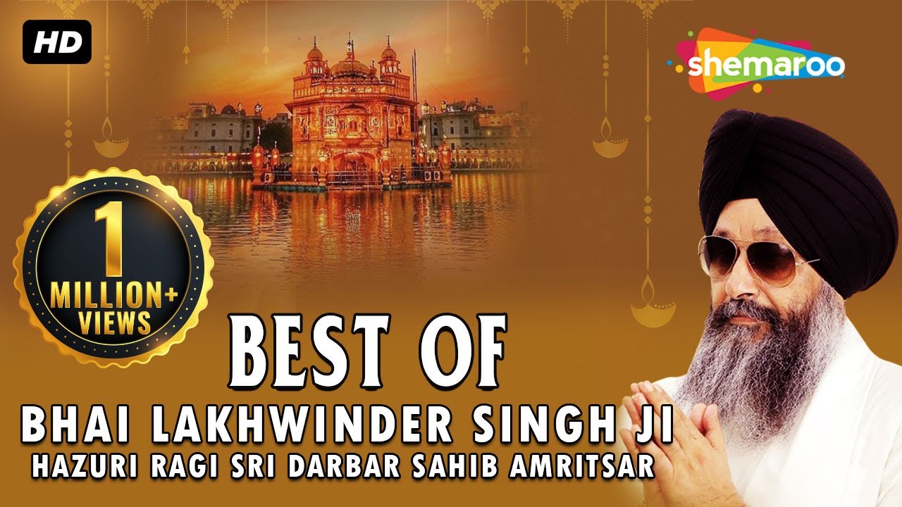 Best Of Bhai Lakhwinder Singh  | Hazuri Ragi | ਦਰਬਾਰ ਸਾਹਿਬ | ਸ਼ਬਦ ਗੁਰਬਾਣੀ | Audio Jukebox
