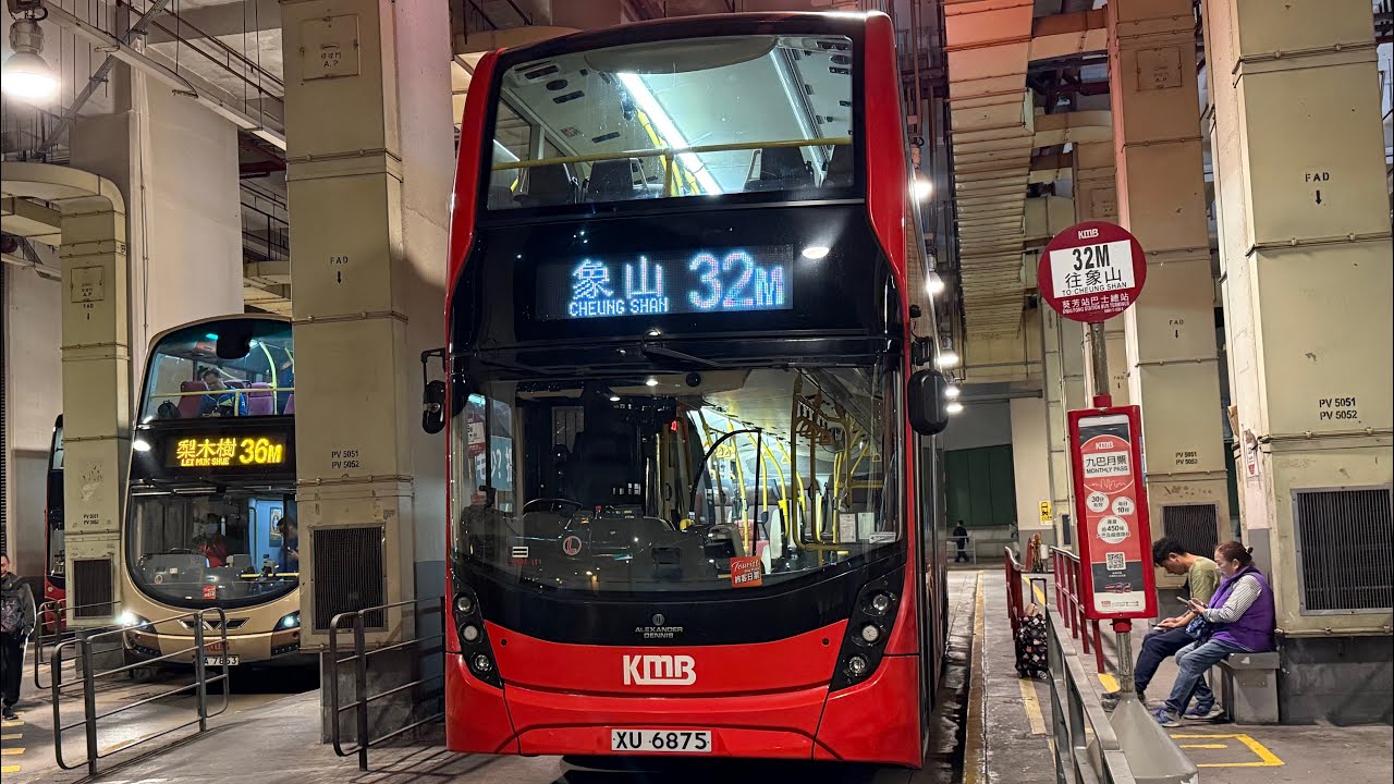 HongKongBus(KMB)Alexander Dennis Enviro500 MMC New Facelift(Euro6)KMB(E6M111 XU6875)@32M葵芳站🔄象山(循環線)