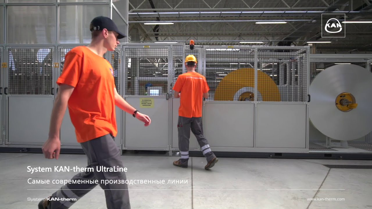 System KAN-therm UltraLine &ndash; процесс производства и контроль качества