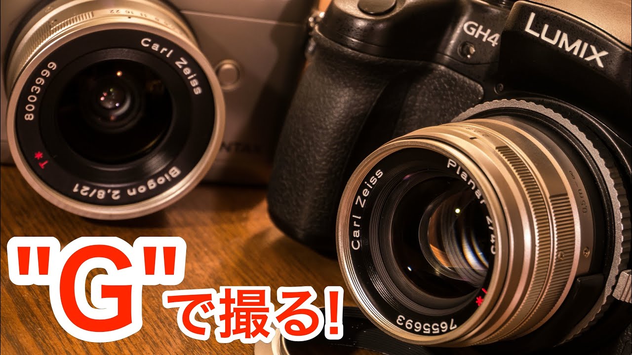 CONTAX G 