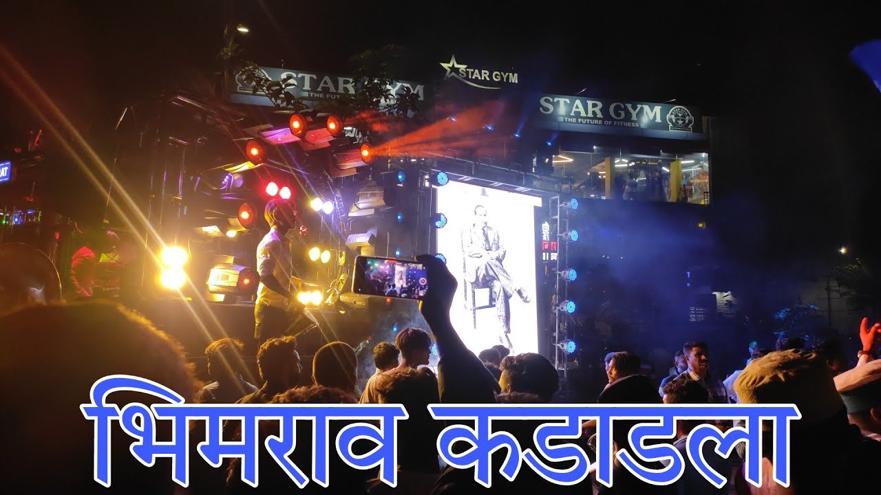 Bhimrao Kadadla/भिमराव कडाडला Song Performance By Swar Samrat Brass Band Satana 💫