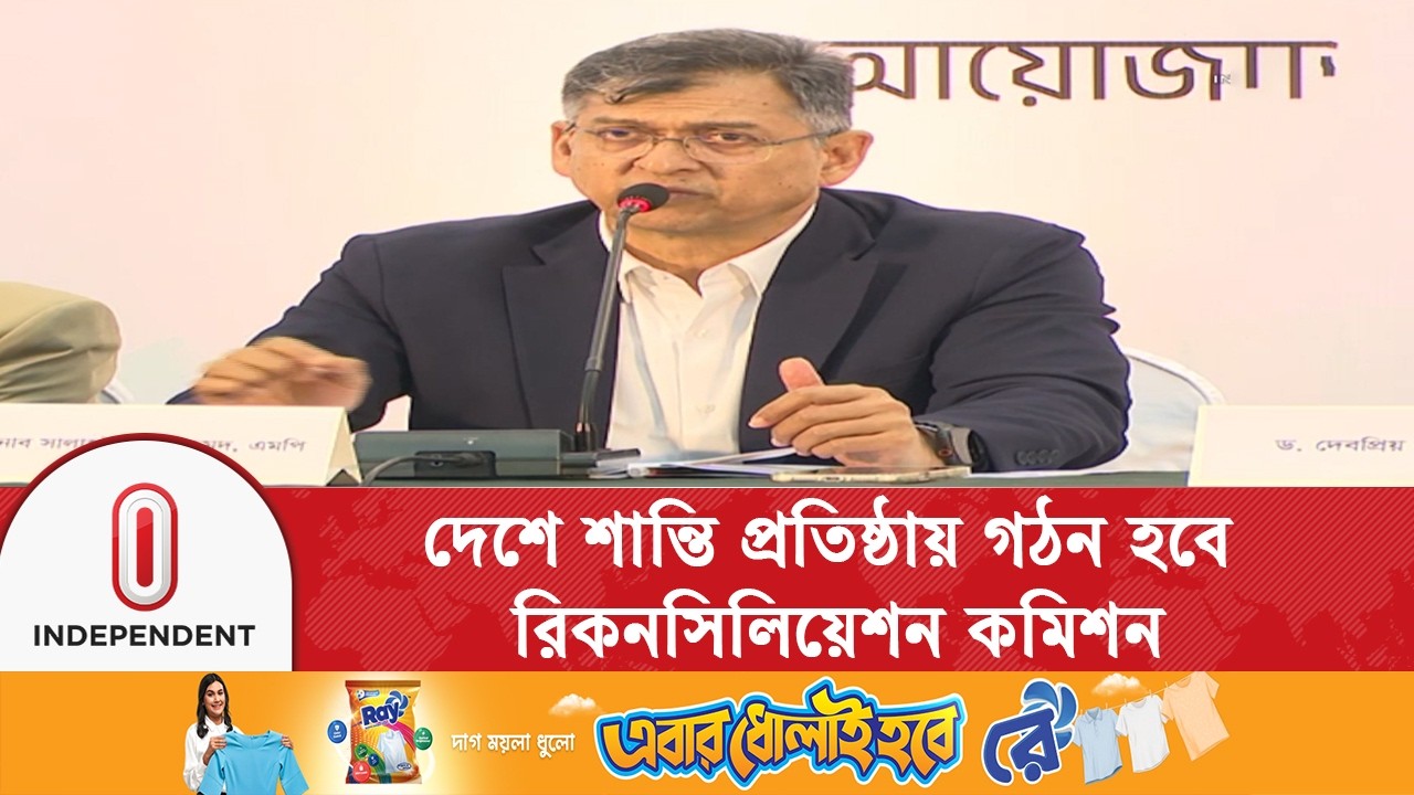 নোট অব ডিসেন্ট বাদে জুলাই সনদ বাস্তবায়ন করবে বিএনপি: স্বরাষ্ট্রমন্ত্রী | Independent TV