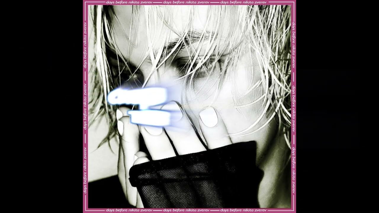 ☆ никита зверев + elyaplugg! + huzzy b type beat | 