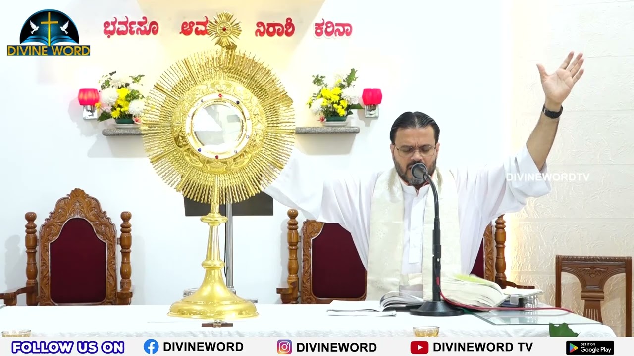 Adoration, Mass & Novena | 13-02-2026 | Fr. Anil Joel D'Souza | St. John Paul II Shrine, Bajpe