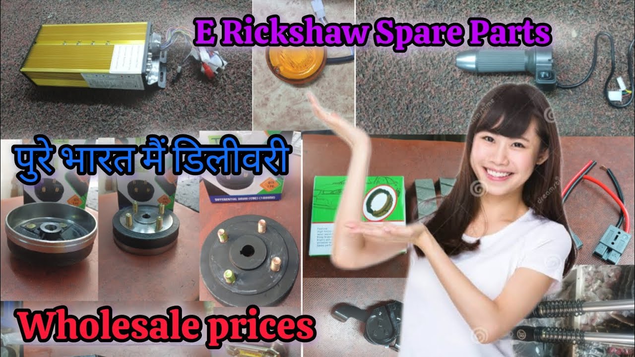 E rickshaw Brake shoes , Brake Drums , Rear axle rod , Front axel |GURATO AGENCIES  DELHI KAROL BAGH