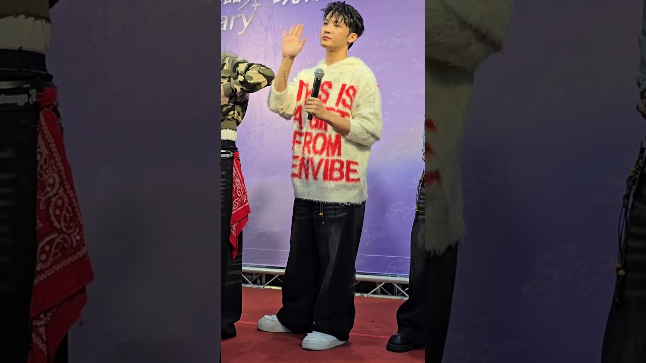 20251116 玩潮時尚大使見面會 VERA 