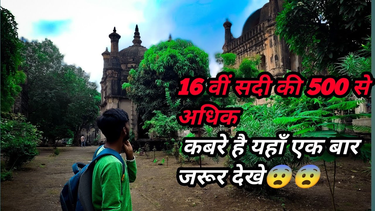 British cemetery Surat ll Gujarat 500 से अधिक कबर है।😨😨