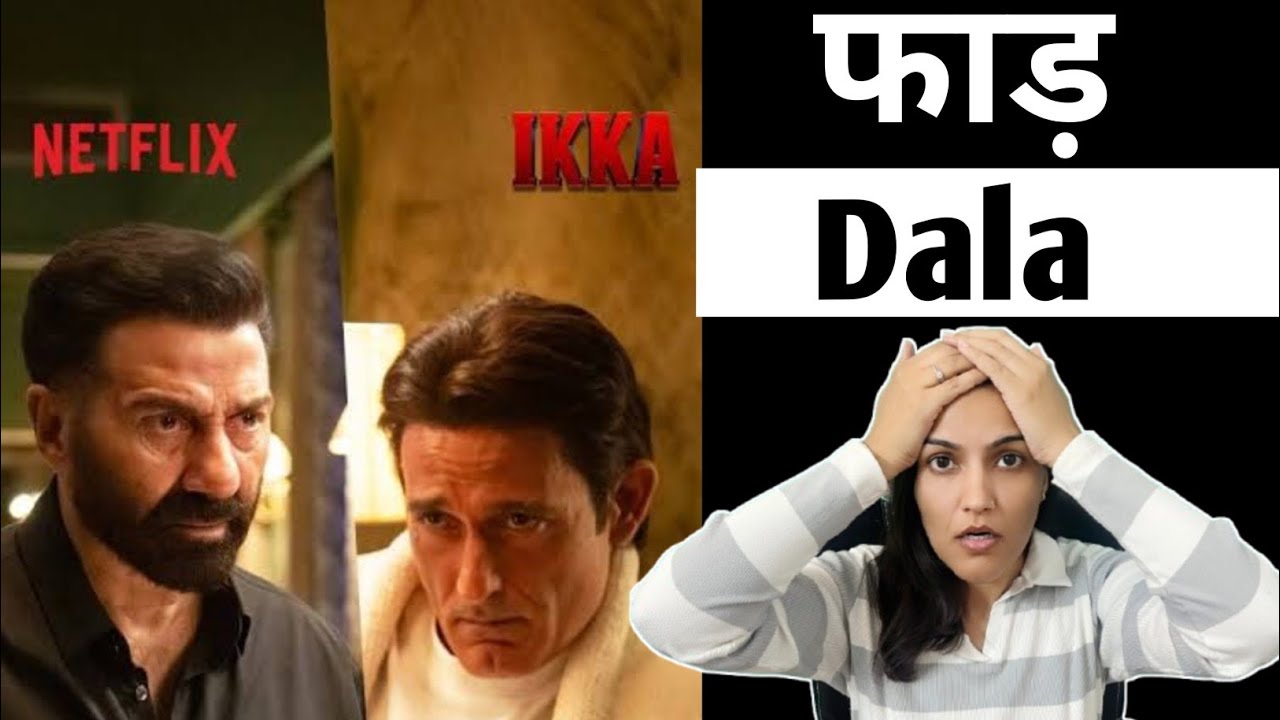 Ikka Teaser Review | Navanya Choudhary 