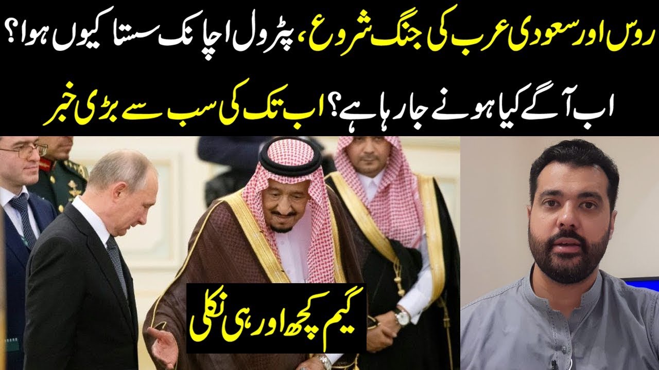 Big decision by Saudi Arabia