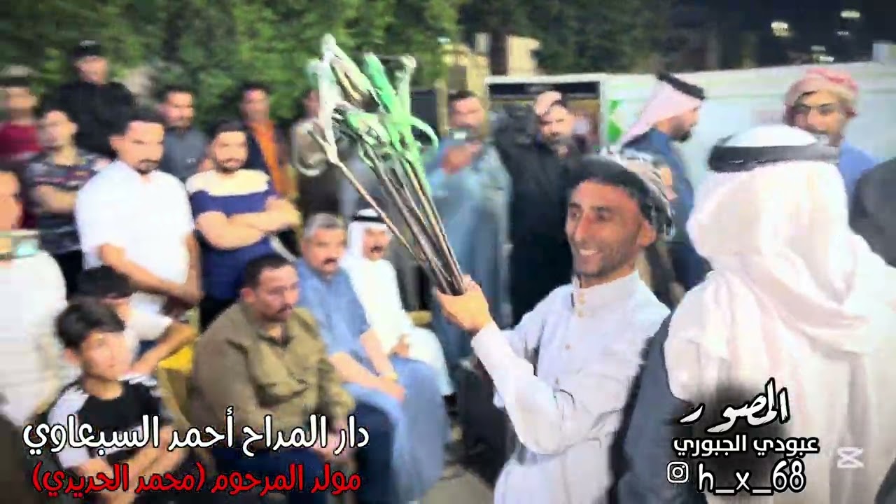 المداح علي الدليمي (ضرب احراب )دار المداح احمد السبعاوي مولد المرحوم محمد الحديدي