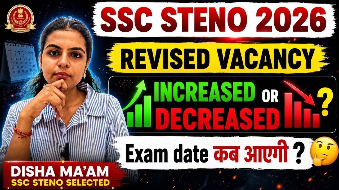 SSC Steno 2026 Vacancies Increased | SSC Steno 2026 Exam Date कब तक आएगी? SSC Steno 2026 Update