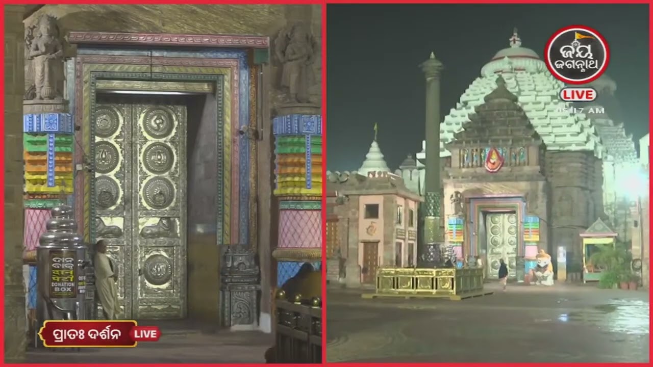 ଆଜି(22-Jan)ବ୍ରାହ୍ମମୁହୁର୍ତ୍ତରେ ଶ୍ରୀଜୀଉଙ୍କ ଦର୍ଶନ | 1st Morning Darshan from Puri  | Jay Jagannth Tv
