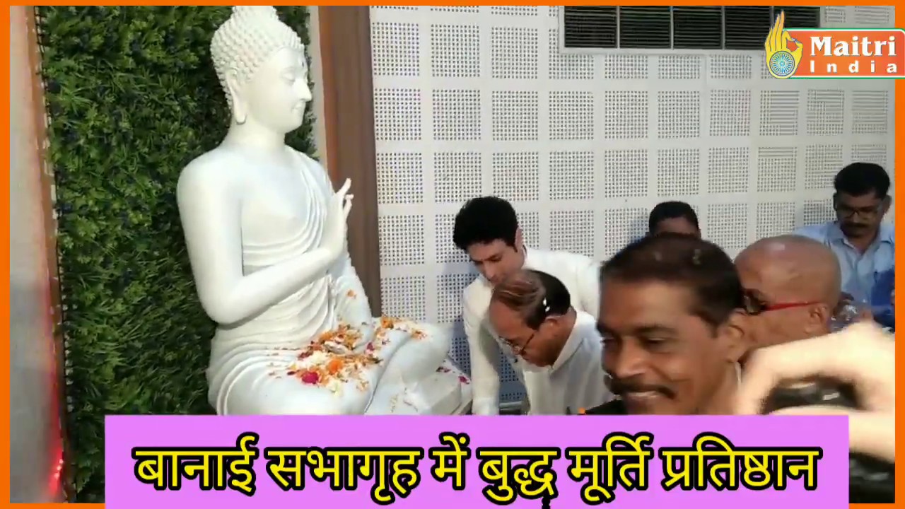 Buddha Statue Inauguration / Dr. Babasaheb Ambedkar Association of Engineers.