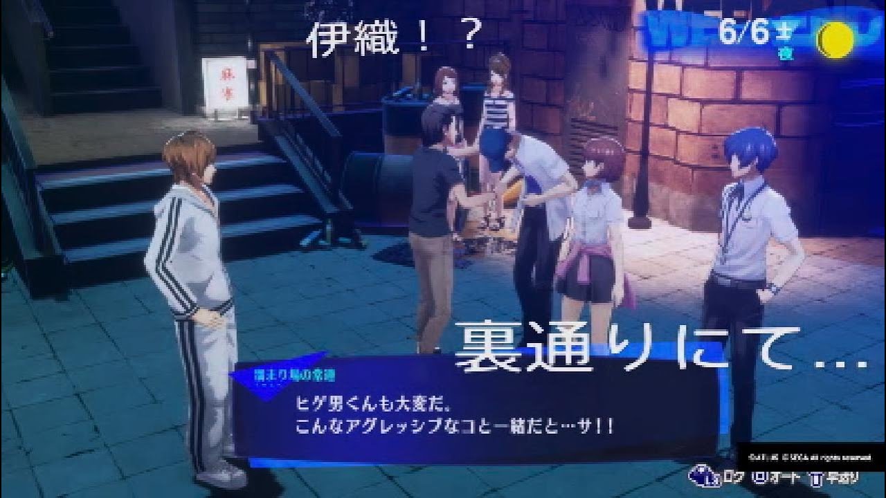 #23 学園系RPG【P3R】ネタバレ注意