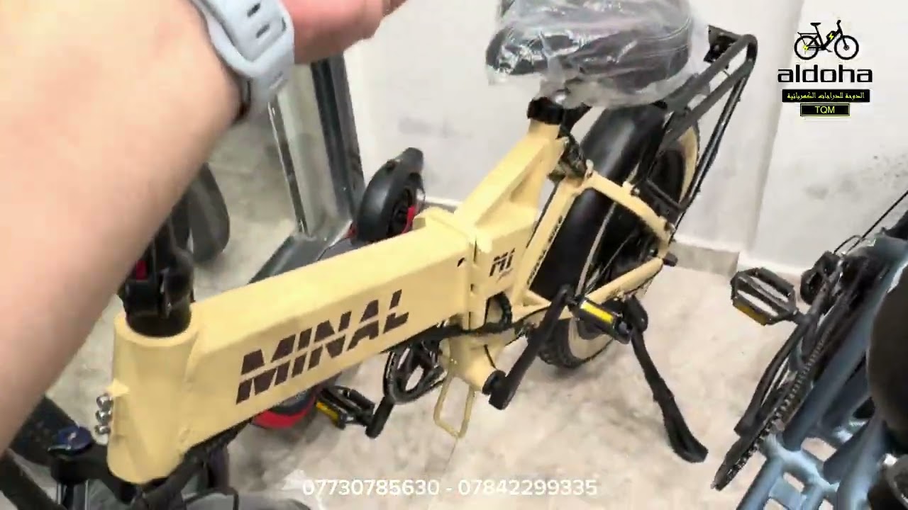 دراجات شحن اصلية من معرض الدوحة