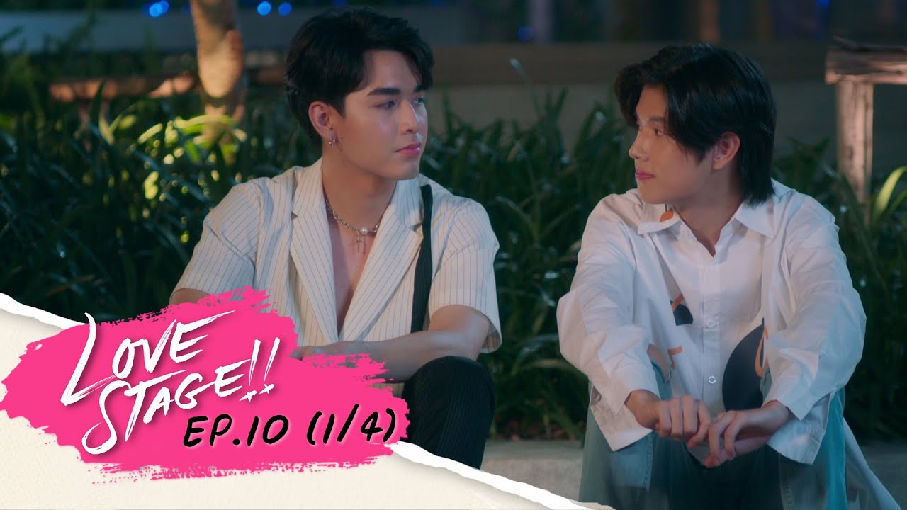 LOVE STAGE EP.10 Part 1